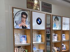 -光明眼镜·蔡司授权(九亭U天地店)