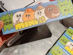 -泽田本家·铜锣烧(环贸店)