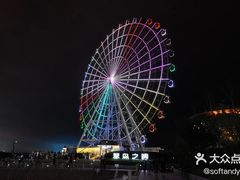 -琴岛之星摩天轮