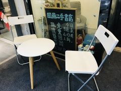 -风雨书店(下城店)