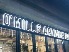 门面-O'mills Sourdough Bakery&Bistro(永嘉路店)