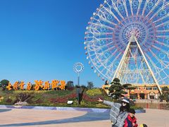 -七彩云南欢乐世界