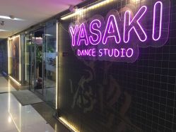 -YASAKI国际舞蹈中心