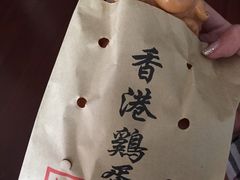 -陈记甜品窝(中山北路店)