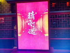 -绳金塔