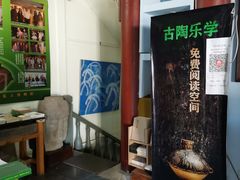 -古陶文明博物馆