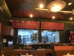 -锦尚阁烤鱼(望京新荟城店)