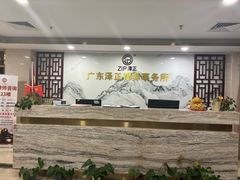 -广东泽正律师事务所
