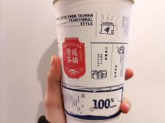 -隆延茶铺(学清路驹然店)