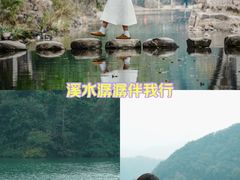 -鹿亭中村