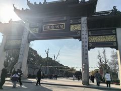 -重元寺