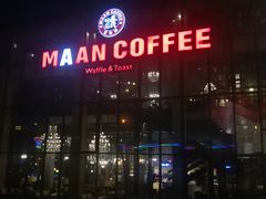 -Maan coffee漫咖啡(1905店)
