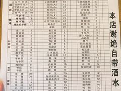 -木萨火锅(牡丹江路店)