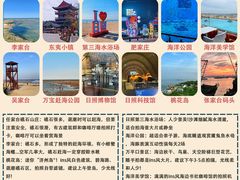 -日照灯塔风景区