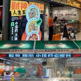 新年新气象，找些一起吃鱼撸串的闺蜜吧