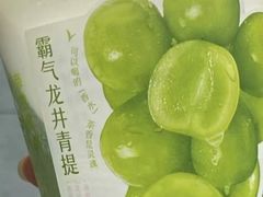 -奈雪的茶(宝龙一城店)