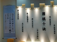 -弘通围棋(马连道校区)