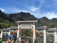 -三清山风景名胜区