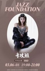 点击看大图 -GH5舞蹈工作室