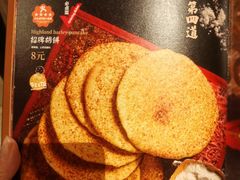 -丝路金桃·新疆菜(徐汇店)