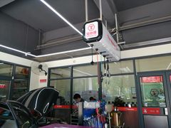 -兔师傅汽车保养(凤城五路店)