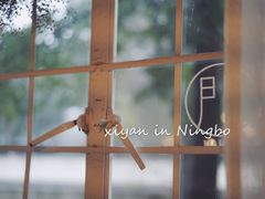-MAISON门前杂货店