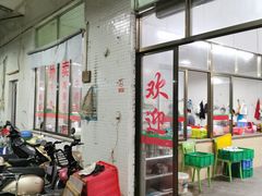 门面-蔡社牛肉城(龙湖店)