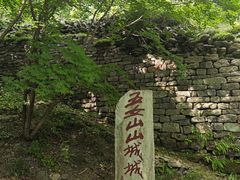 -五女山景区