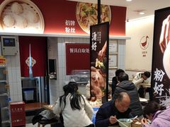 -回味鸭血粉丝汤(砂之船店)
