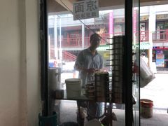 门面-鹏记热干面