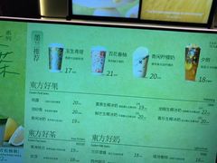 -华威约饭街
