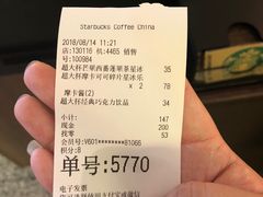 账单-星巴克(上海虹桥站2A检票口)