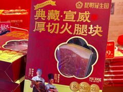 -昆明冠生园·蛋糕·面包(南强街店)