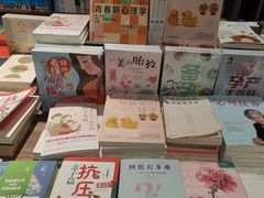 -扶光书店(中环店)