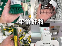 -宜家家居(高新商场店)