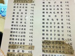 -精精化州糖水(港澳商业城店)