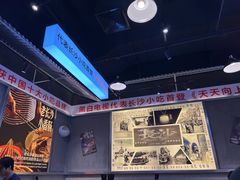 -黑白电视长沙小吃(悦汇城店)