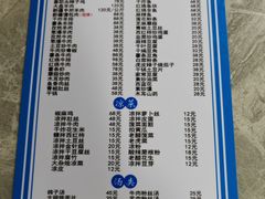 -帕米尔饭店