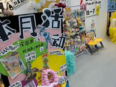 -艺塔木美学教育(和达校区)