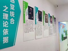 -能量小象·感统·专注力·语言(黄岛校区)