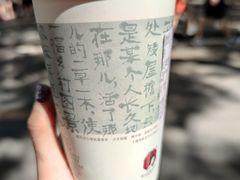 -茶颜悦色(登高路上店)