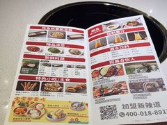 -新辣道鱼火锅(上地华联店)