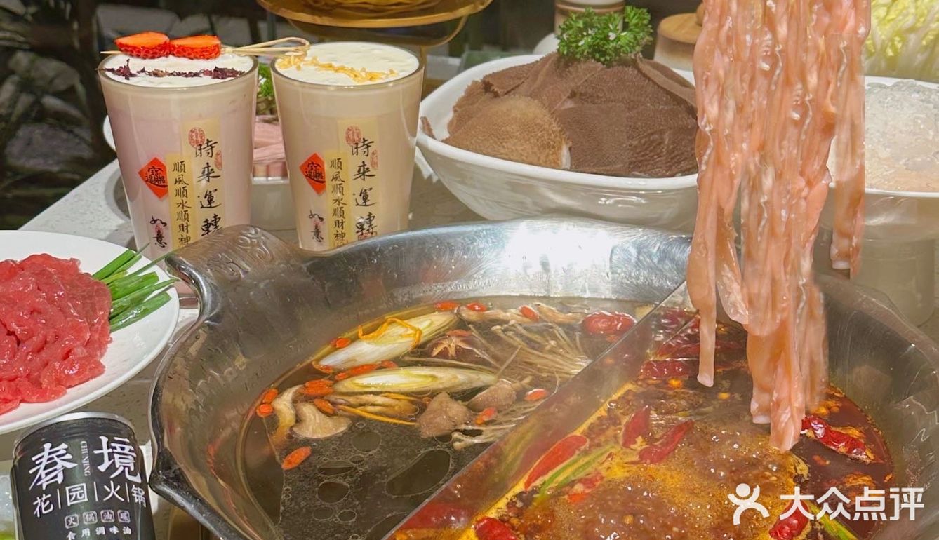 真无语[流汗]居然现在才吃上