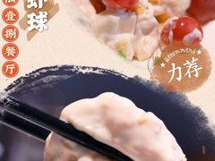 -陆壹捌餐厅(五大道店)