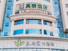 -春满园·早茶·粤菜·宴会(粤海店)