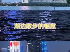 -天鹅湖体育公园