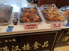 -满汉楼(安发桥店)