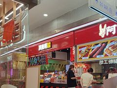 -凯德MALL(望京店)