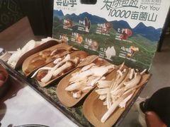 当季野生菌拼盘-芸山季·云南野生菌火锅(人民广场来福士店)
