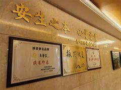 -玉华宫宾馆·餐厅(铜川驻京办店)